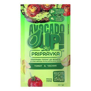 Приправа-топінг Avocado Томат/Часник 20г 24225 фото