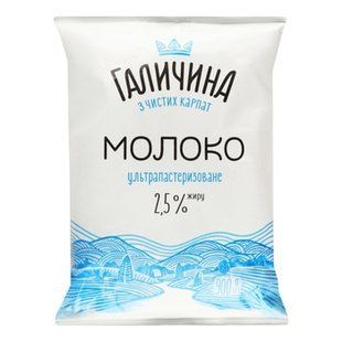 Молоко Галичина 2.5% Т\Ф 900г 96616 фото