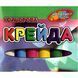 Крейда 6 Кольорів 99570 фото