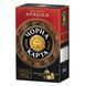 Кава Мел Чорна Карта Арабіка Брикет 230гр 41260 фото