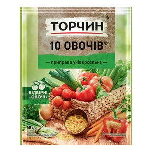 ОРИГІНАЛ 10 ОВОЧІВ 20*60г 98608 фото