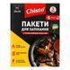 Пакет д/запікання CHISTO з кліпсами 5шт 13986 фото