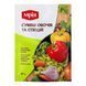 ПРИПРАВА СУМІШ ОВОЧІВ 20г МРІЯ 12337 фото
