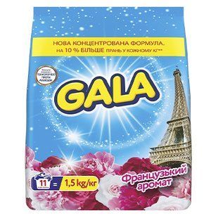 GALA ПАК