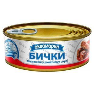 Бички Аквамарин в\т ключ 240гр 27275 фото