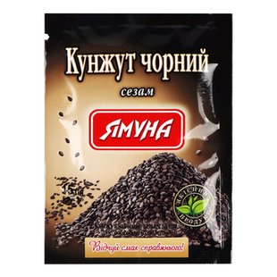 Кунжут Чорний 50*15г Ямуна 43255 фото