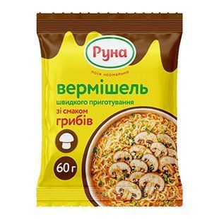 РУНА