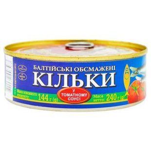 Кілька Рижьське Золото з\б 240гр 46579 фото