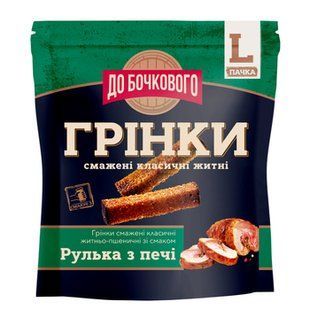 СУХАРИКИ-ГРІНКИ ПШЕНИЧНІ РУЛЬКА З ПЕЧІ 130г 99370 фото