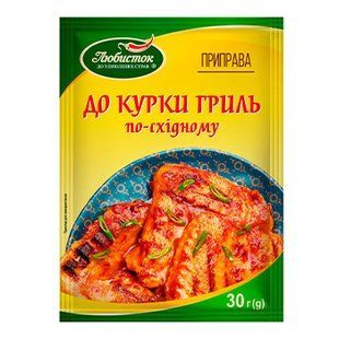 Приправа для Курки Гриль по Східному Любисток 30г 23659 фото