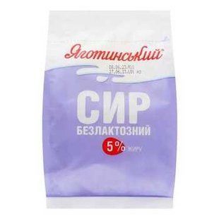 Творог Яготин Безлактозний 5% 350г П\Е 98479 фото