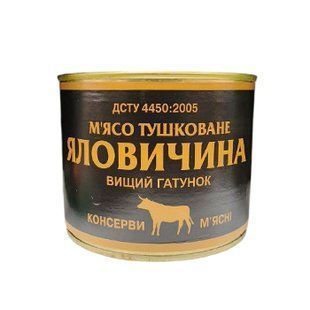 Тушонка з/б Яловичина Tinfood 525г 26544 фото