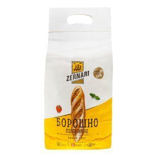 Борошно Зернарі 5кг 21329 фото