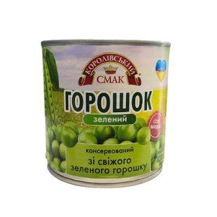 Горошок з/б Королівський Смак 420г 22509 фото