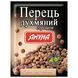 Перець духмяний горош 15г Ямуна 17189 фото