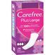 Прокладки CAREFREE Щоденні 36шт 10826 фото