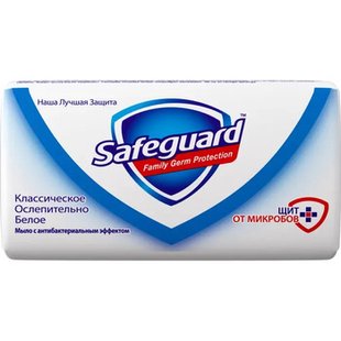 Мило SAFEGUARD Класичне 72*90гр 44223 фото