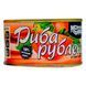 Риба Рублена Морський Світ в т\с з/б 240гр 46760 фото