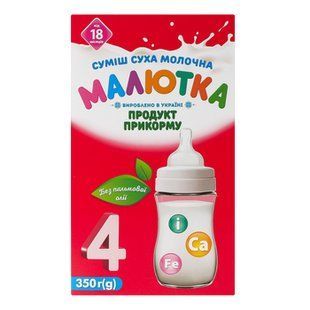 Суміш Малютка-4 Від 18 Міс Рожева 350г 96612 фото