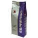 КАВА ЗЕРНО PRIMA ESPRESSO MILLIANO GRAND 1кг 18290 фото