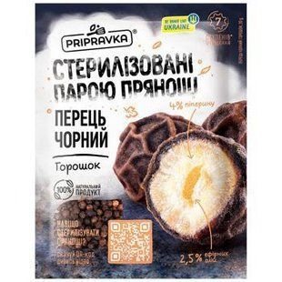 Перець Чорн Горошок Pripravka 20г 24255 фото
