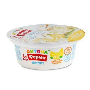 Ферма