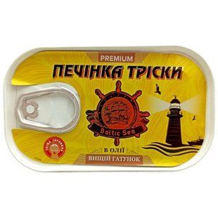 Печінка Тріски Best Time з/б 121г 35324 фото