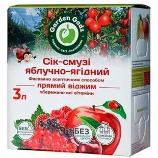 СІК GARDEN GADZ ЯБЛ- ЯГІДНИЙ 3Л 12704 фото