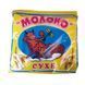 Молоко Сухе Харків 400г 95720 фото