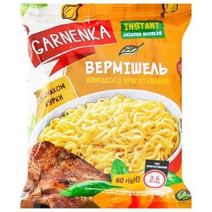 Верм GARNENКA КУРКА Н/Г 60*60г 48540 фото