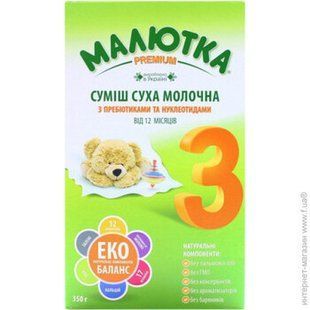 Суміш Малютка №3 Пребіотик/Нукл Зелена 350г 96608 фото