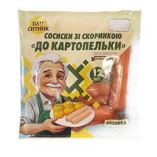 Сосиски ПанСитник до Картопельки в\с Газ 600г 23706 фото