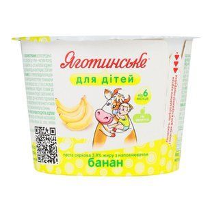 Сиркова Паста Яготин Банан 3.9%(6міс) 90г 10092 фото