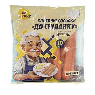 Сосиски ПанСитник до Сніданку в\с Газ 600г 23705 фото