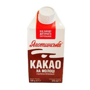 Яготин Какао на Молоці 3.2% Т\П 500г 26900 фото