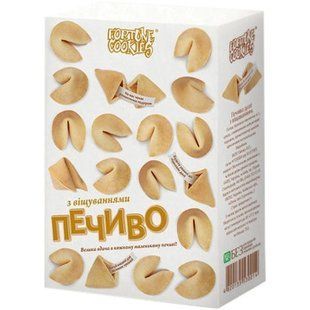 ПЕЧИВО З ПЕРЕДБАЧЕННЯМ