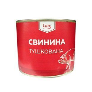 Тушонка з/б Свинина LAN 525г 26563 фото