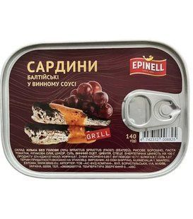 Консерва Рибна РигаГолд Садина в Олії з\б ключ 240г 19897 фото
