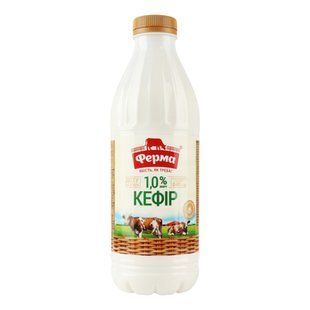 Кефір Ферма 1% ПЕТ 840г 23196 фото