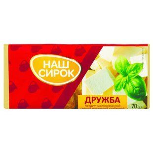 Сир Плавлений Наш Сир Дружба 70г 1930 фото