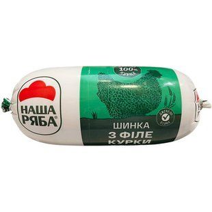 Ковбаса НашаРяба Шинка з Філе Курки 8*435г Варена 15413 фото