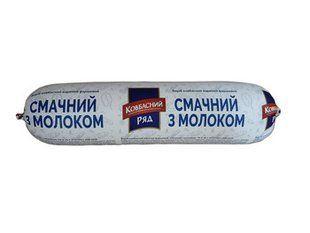 Ковбаса КовбРяд Смачна з Молоком 1с п\а ~1.8кг Варена 33262 фото