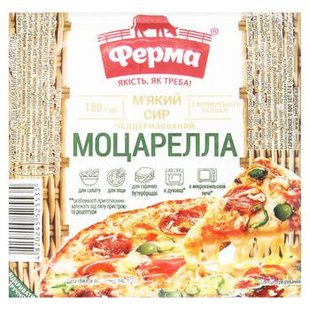 Моцарела Ферма 45% 24*180г ШТ 46794 фото