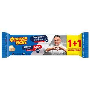 Пергамент д/випікання ФРЕКЕН БОК 5м+10м плівка 22766 фото