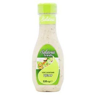 Заправка Salateria Цезар 320г 22381 фото