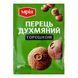 Перець духмяний гор.Мр 30*15г 1052 фото