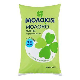 Молоко Молокія 2.5% Т\Ф 900г 23716 фото