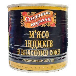 Тушонка з/б Індичка 400г 13920 фото