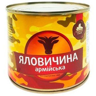 Тушонка з/б Яловичина Родинний Смак 525г 17338 фото