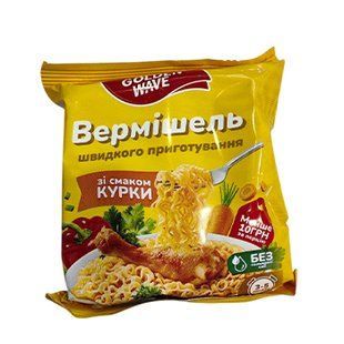 Вермішель Golden Wave курка н/г 50г 26211 фото